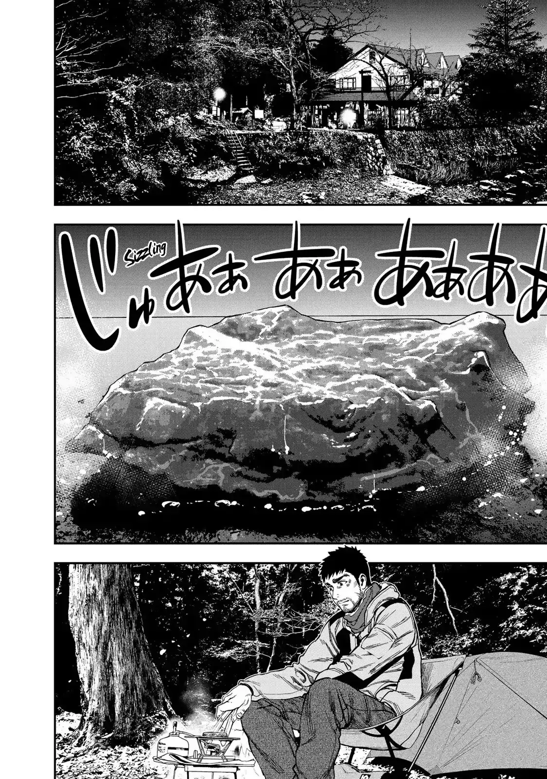 Futari Solo Camp Chapter 6 8